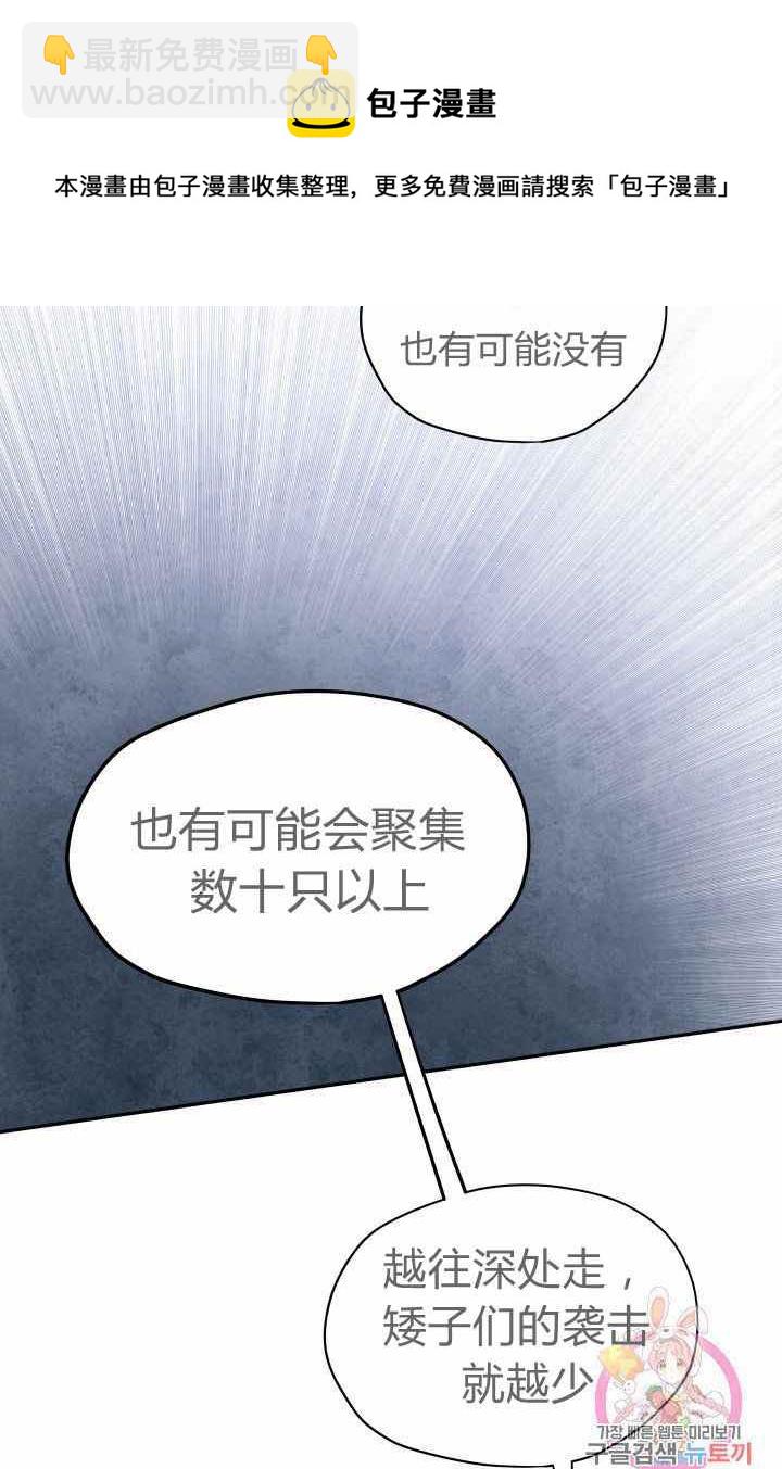 第24话28