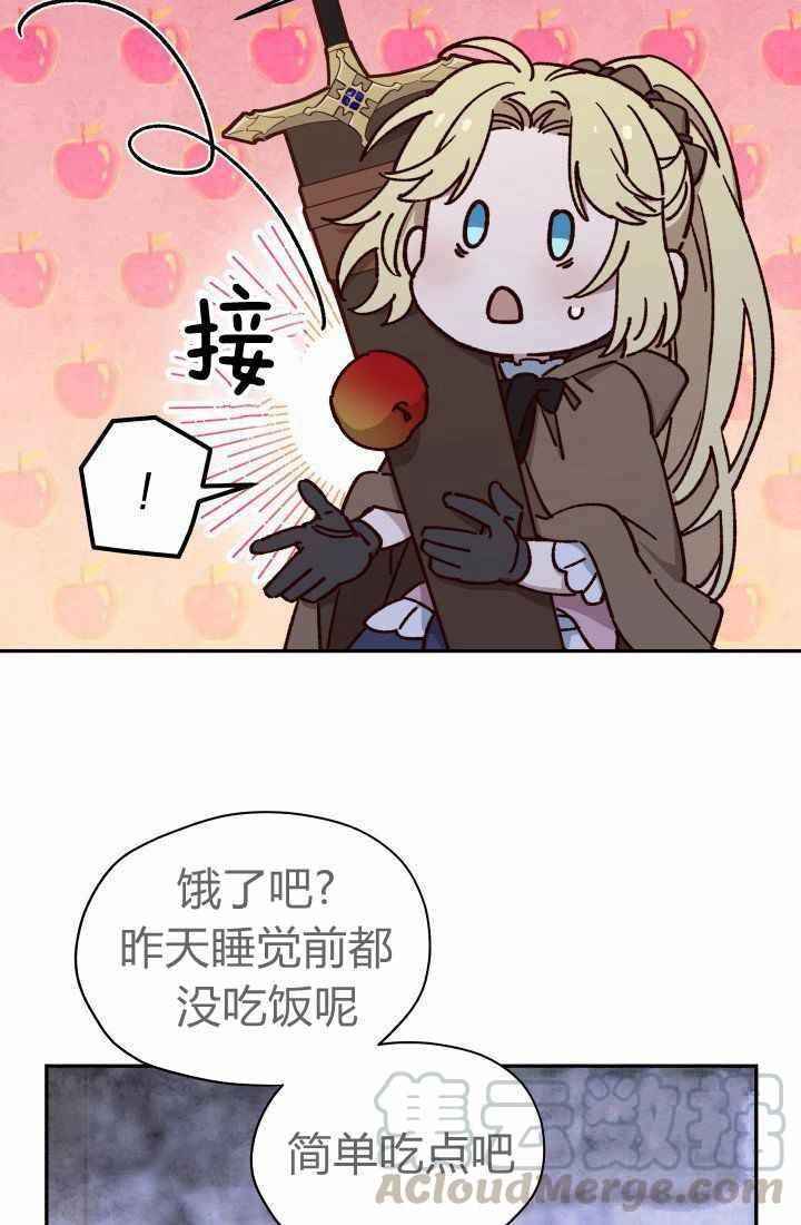 第24话3