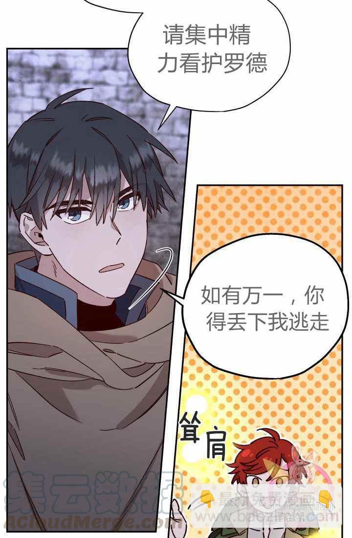第24话30