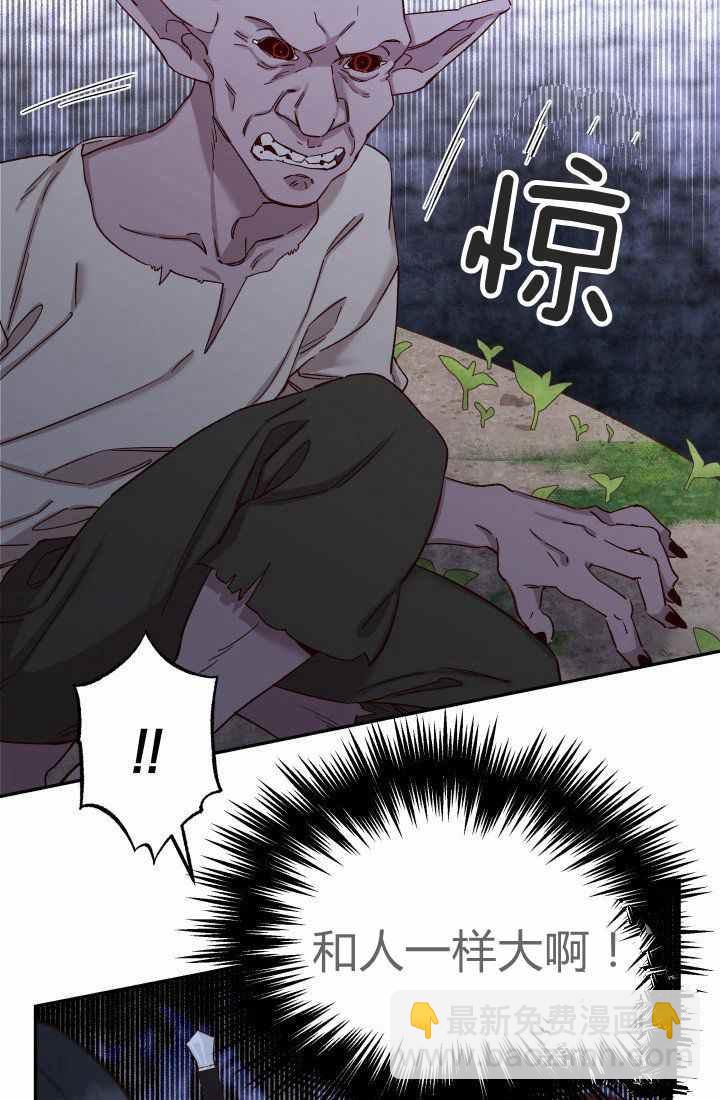 第24话40