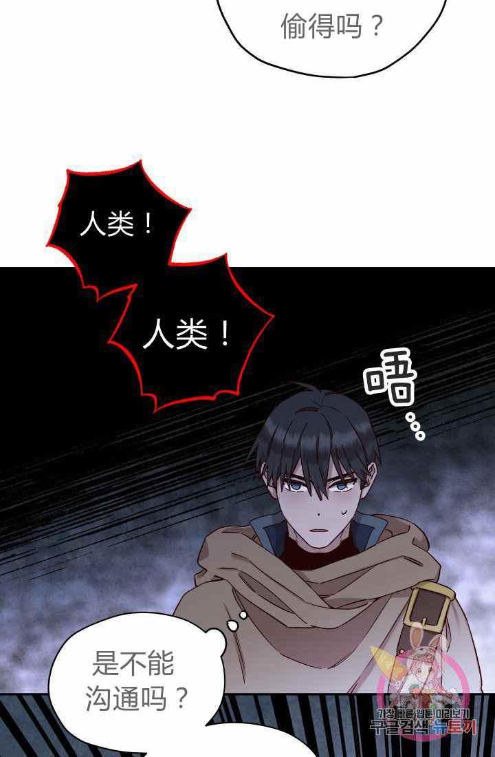 第24话51