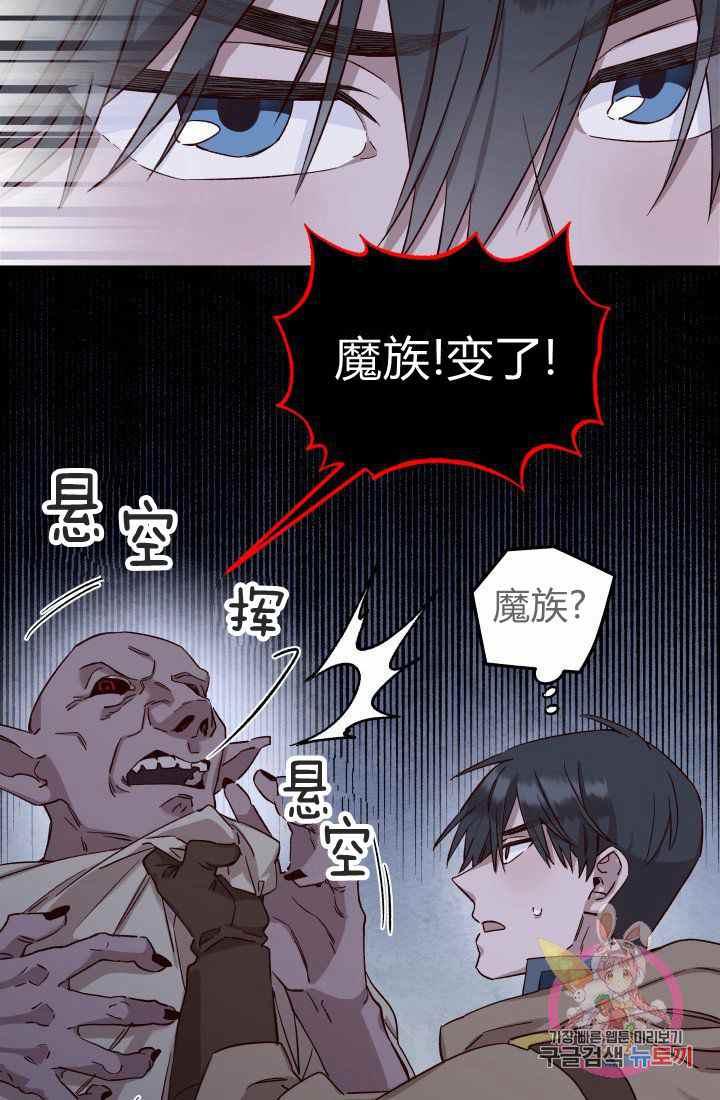 第24话56