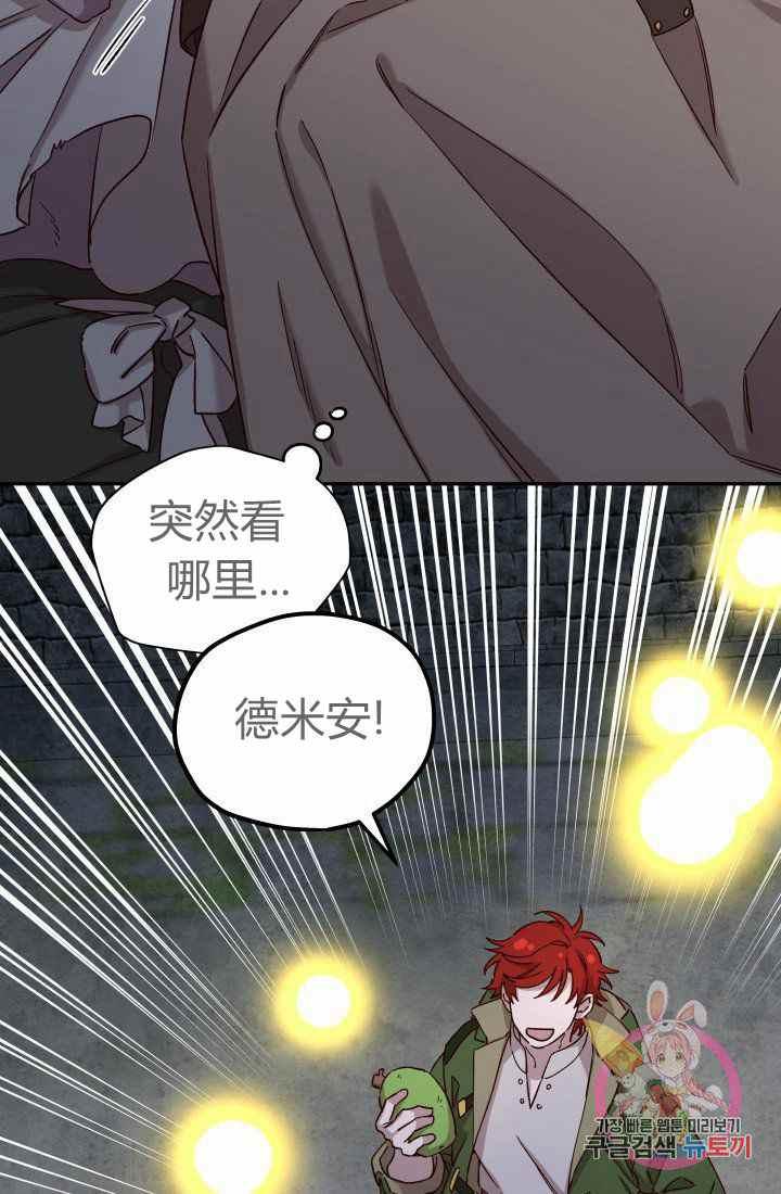 第24话57