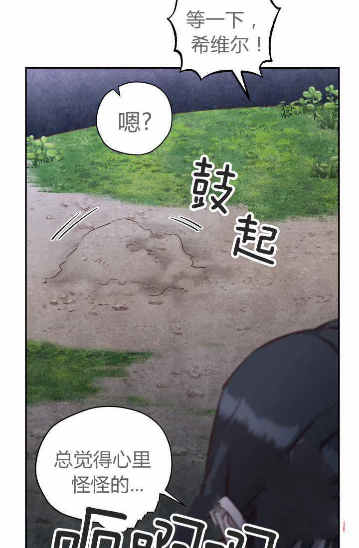 第24话68