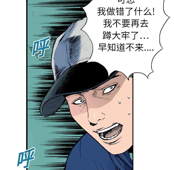 5102