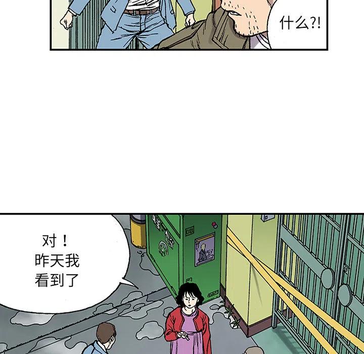 2434