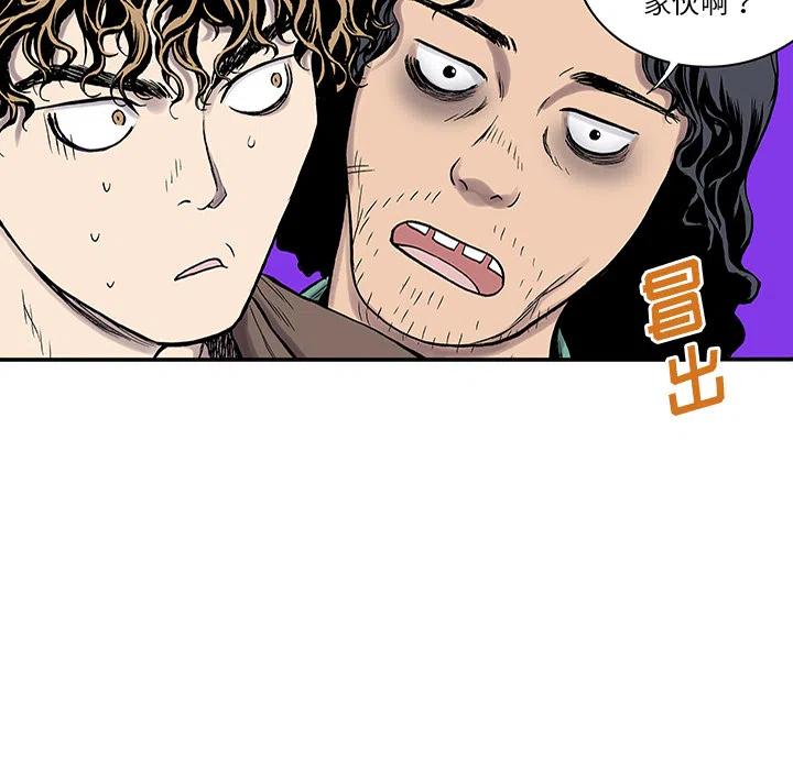 2492