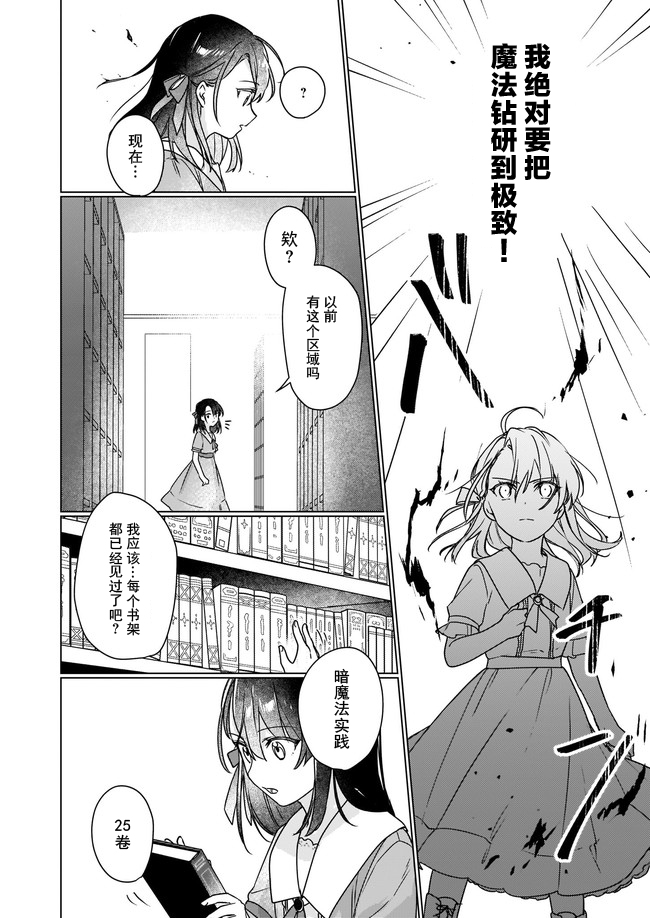 第4.1话5