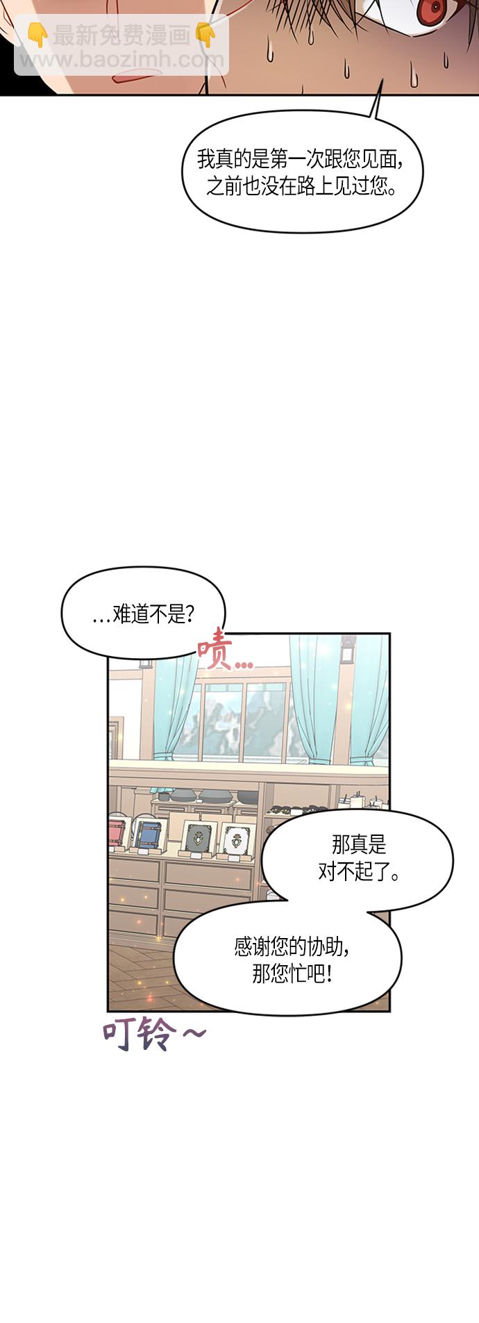 第4话56