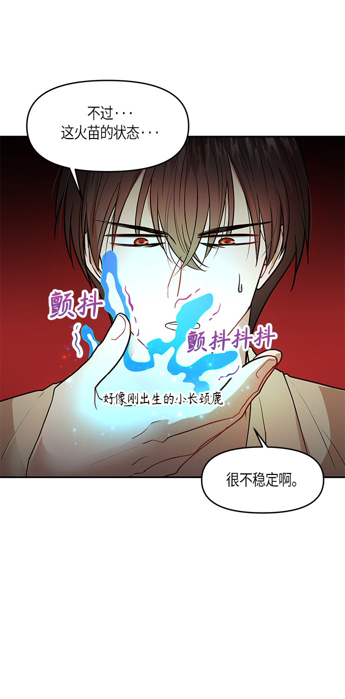 第7话2