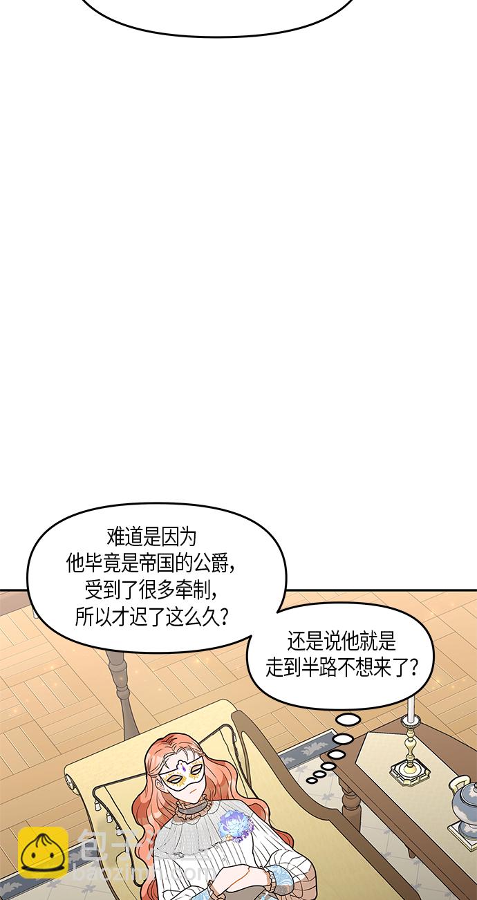 第25话21