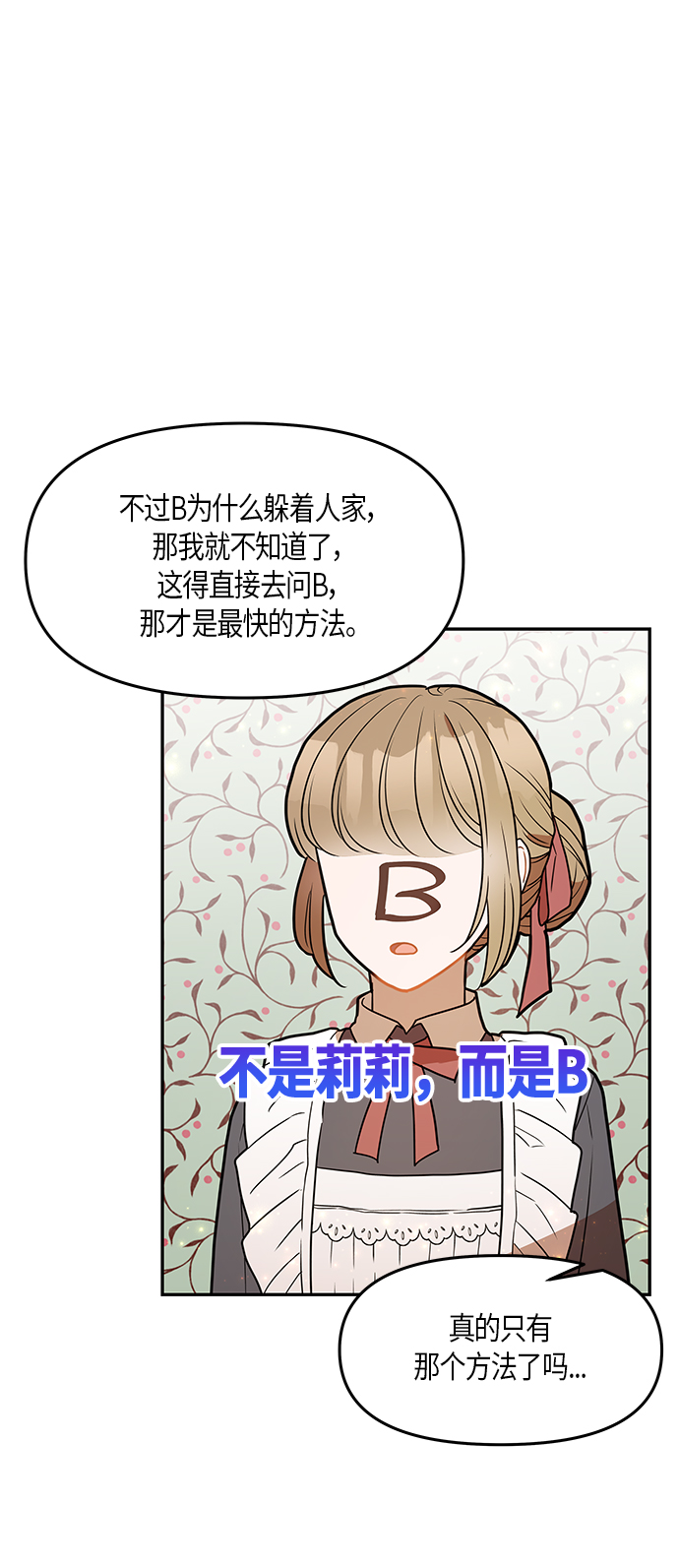 第25话47