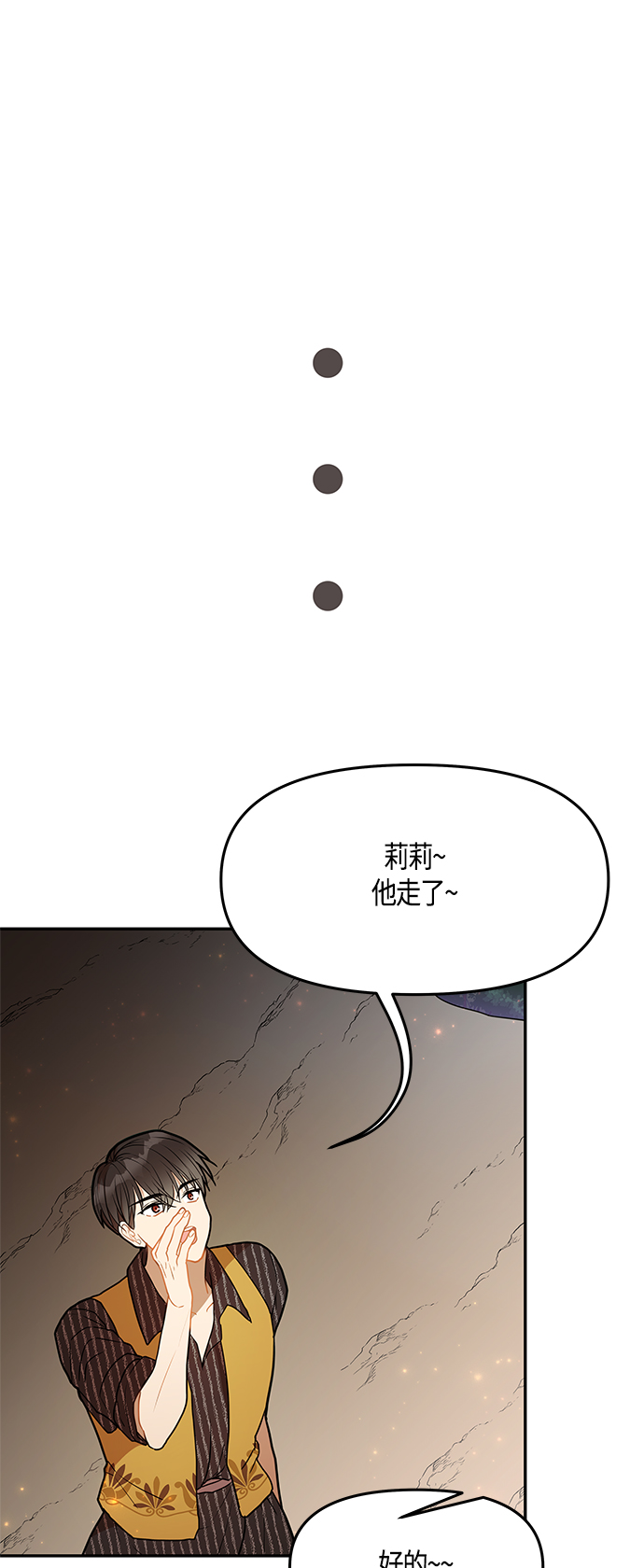 第35话11