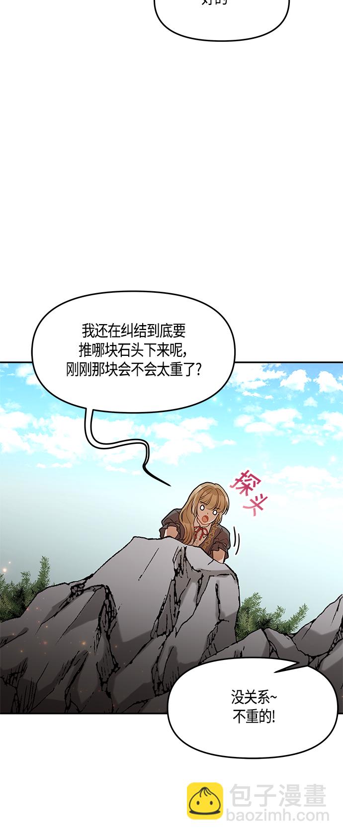 第35话12