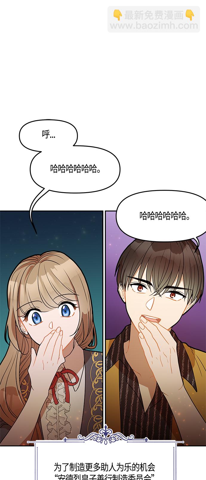 第35话13
