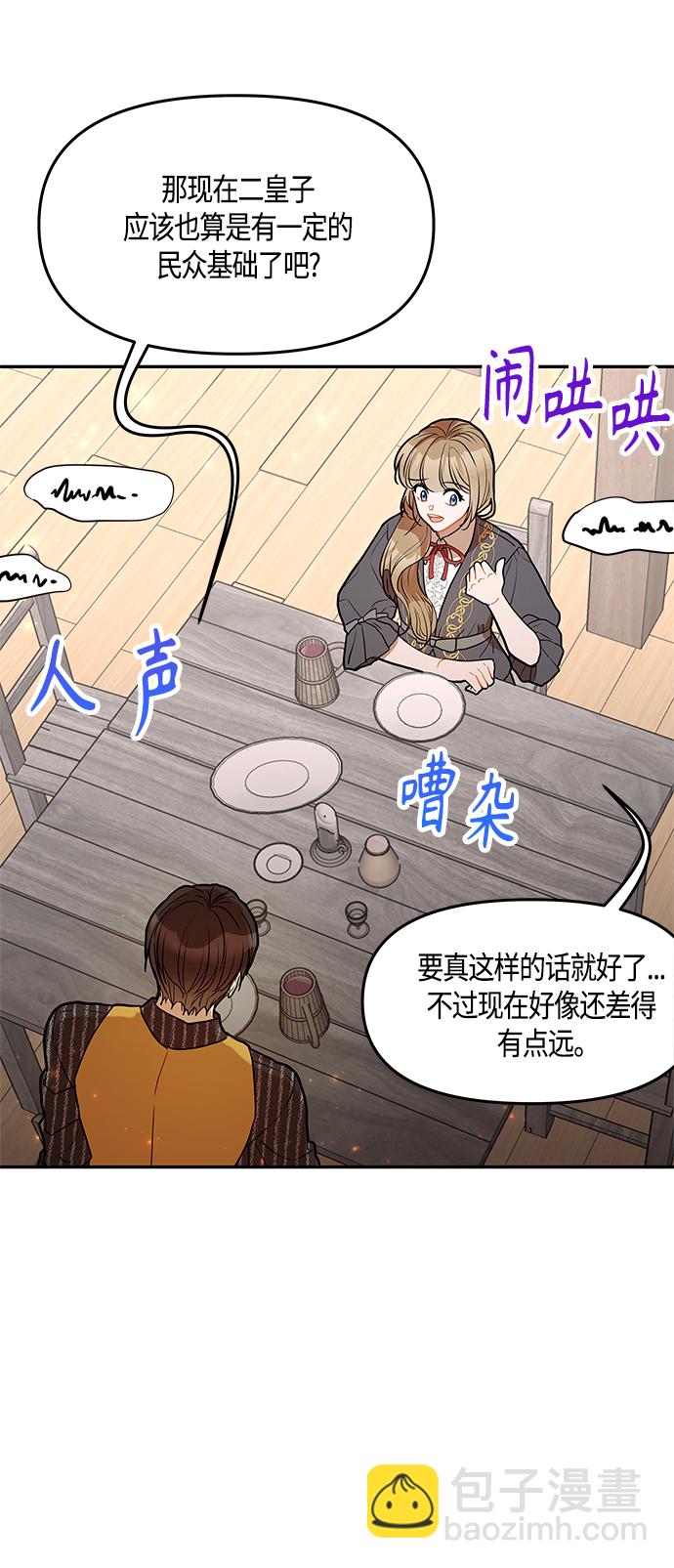 第35话16
