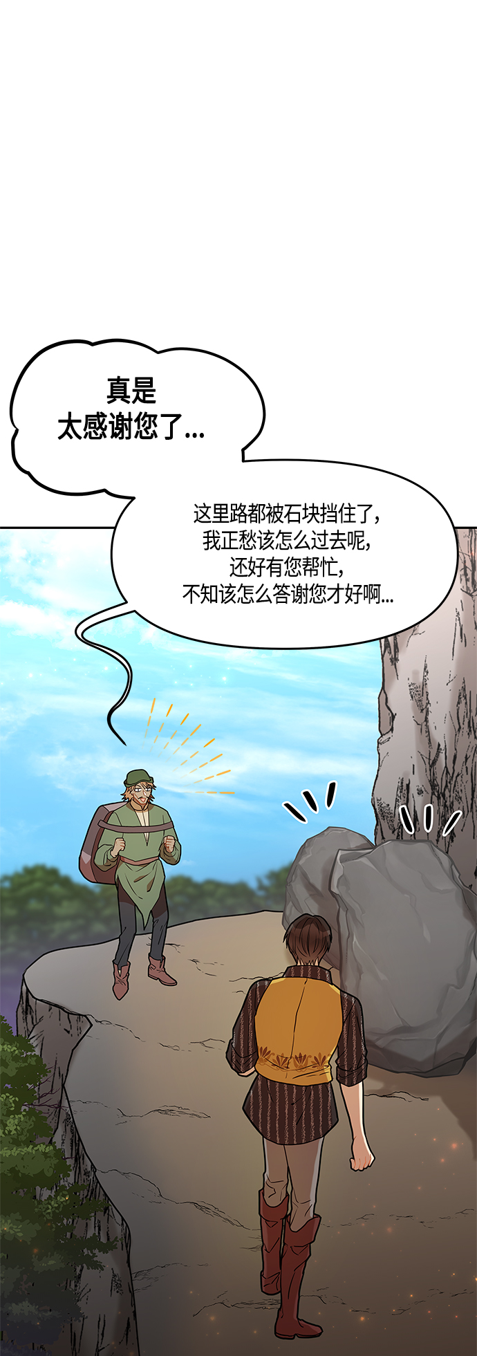 第35话2