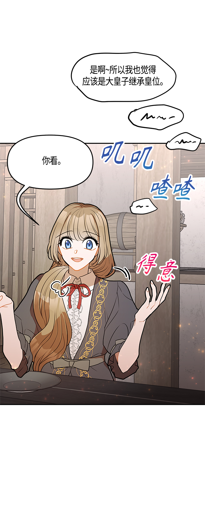 第35话22