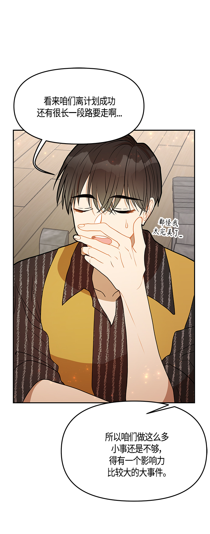 第35话23