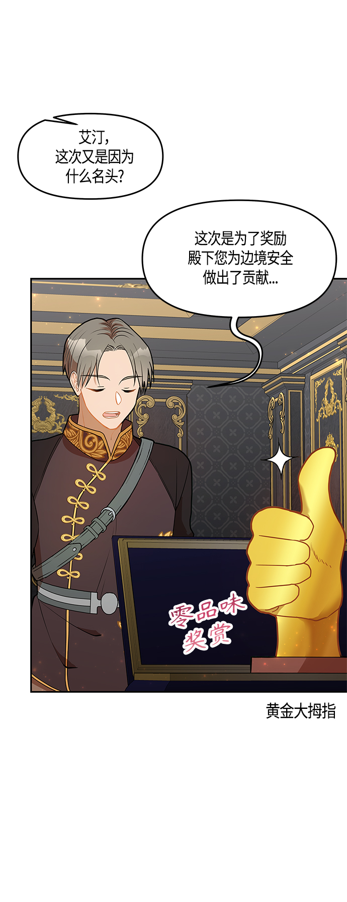 第35话28