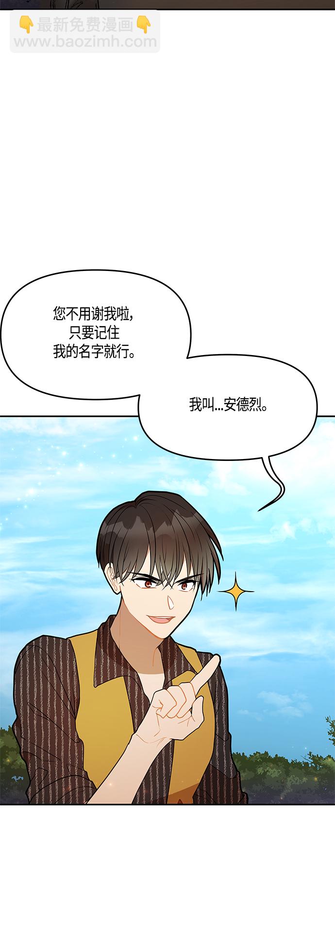 第35话3