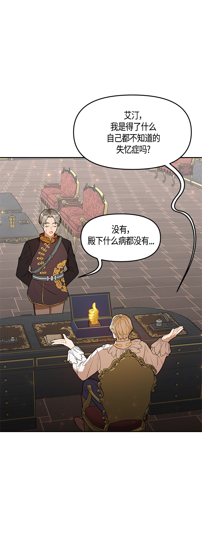 第35话30
