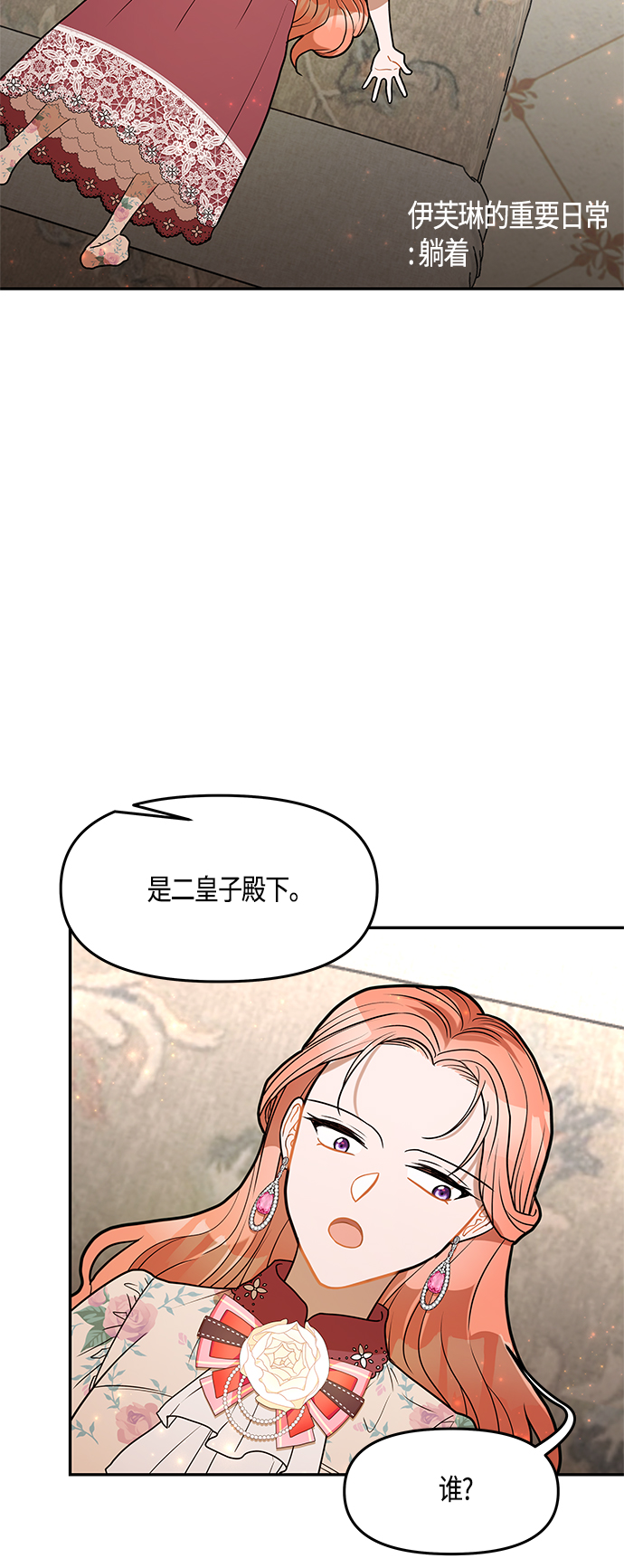 第35话38