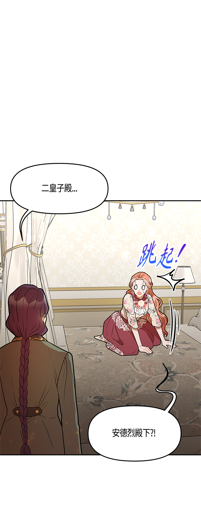 第35话39