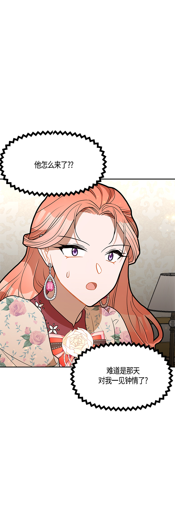 第35话40