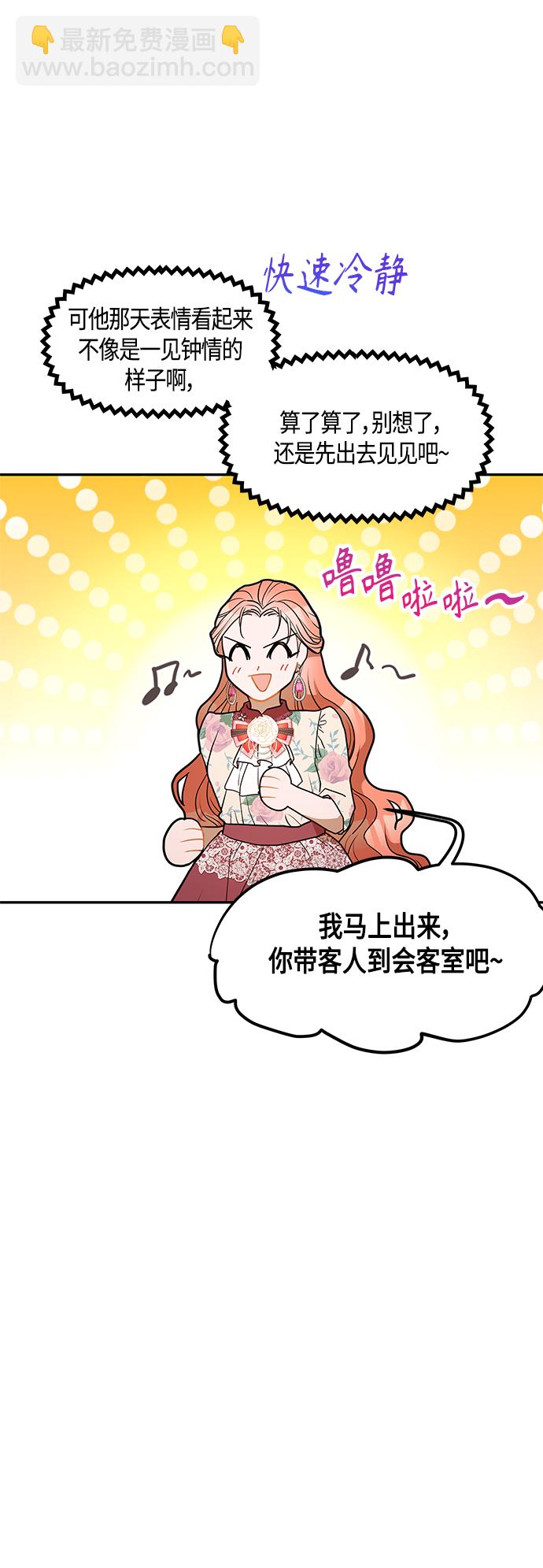 第35话41