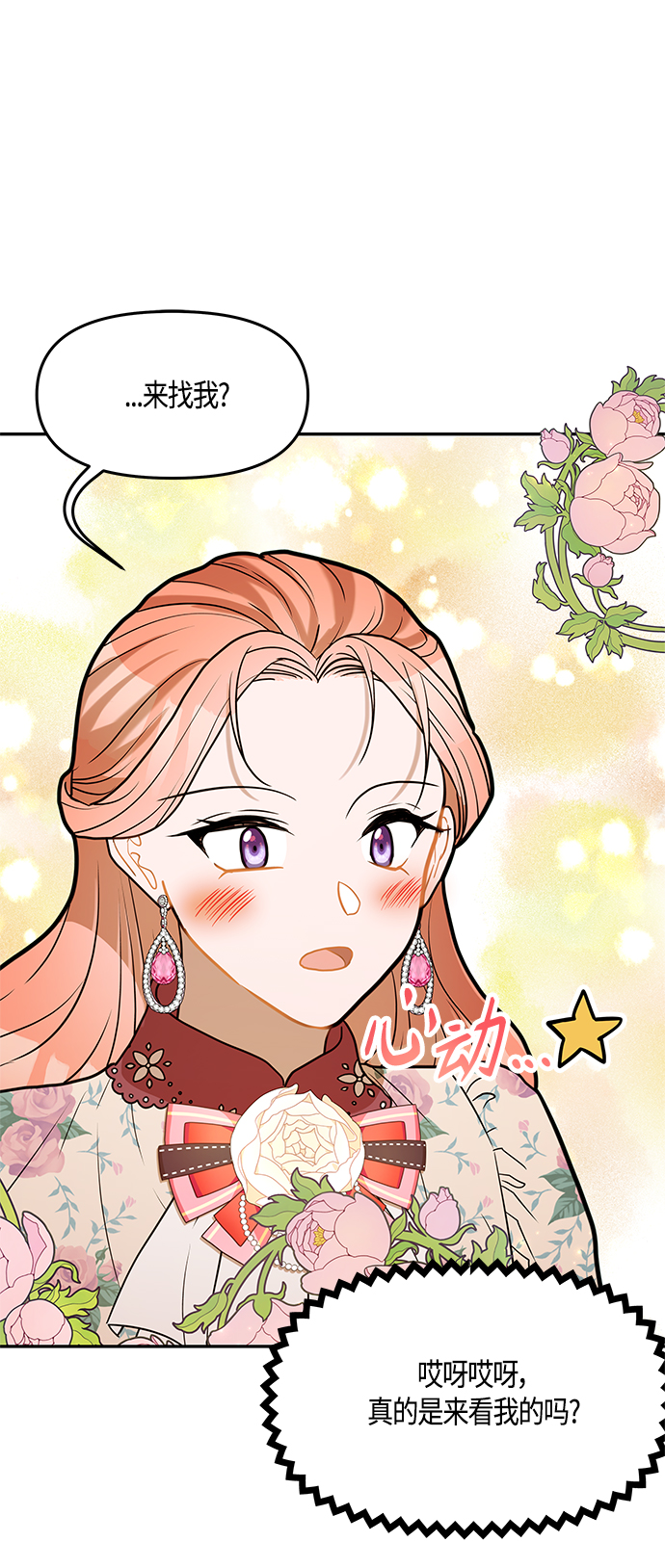 第35话44