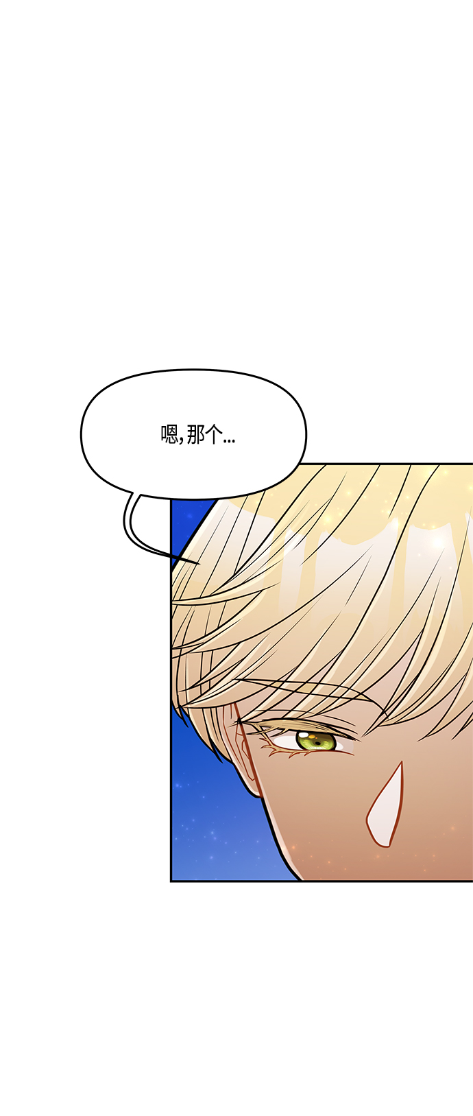 第35话45