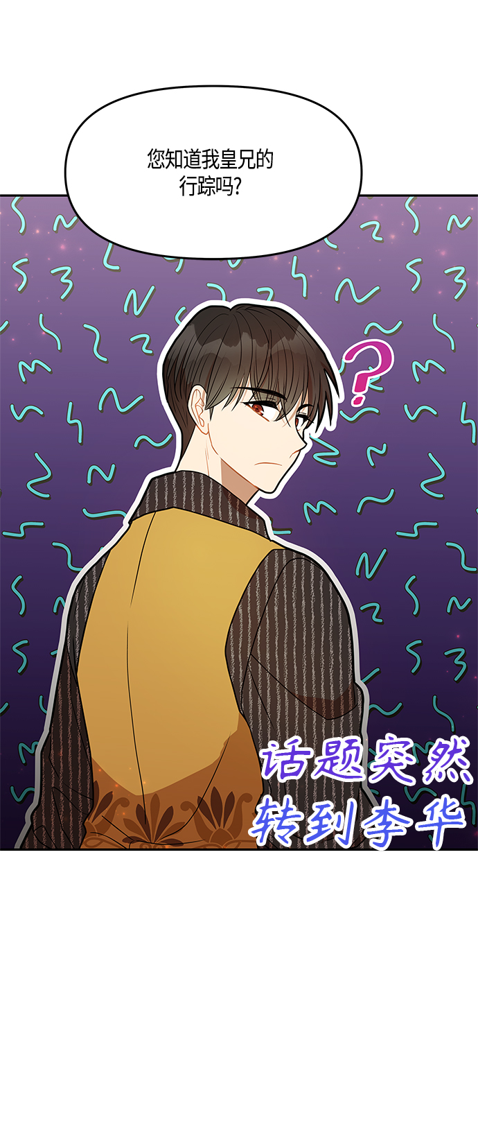 第35话47