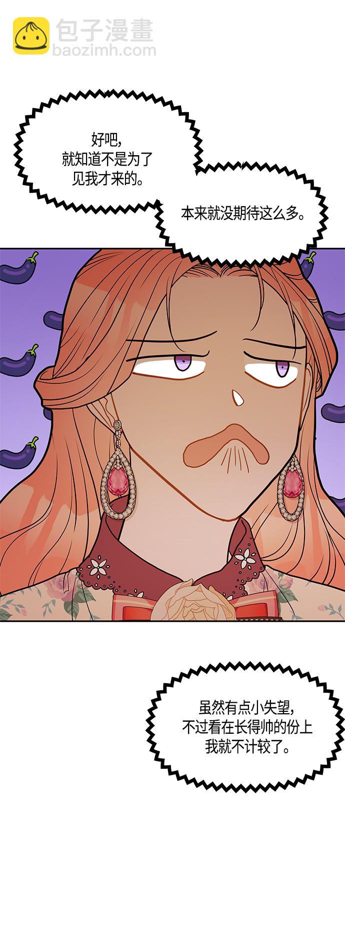 第35话54