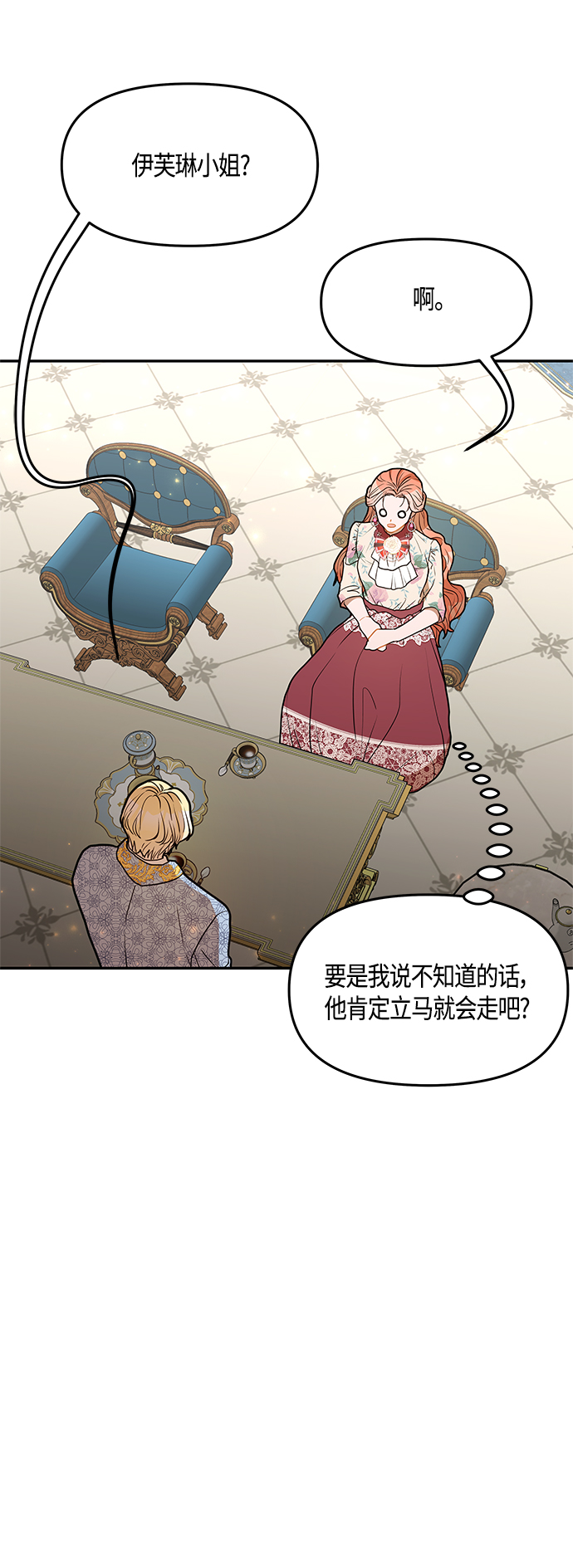 第35话55