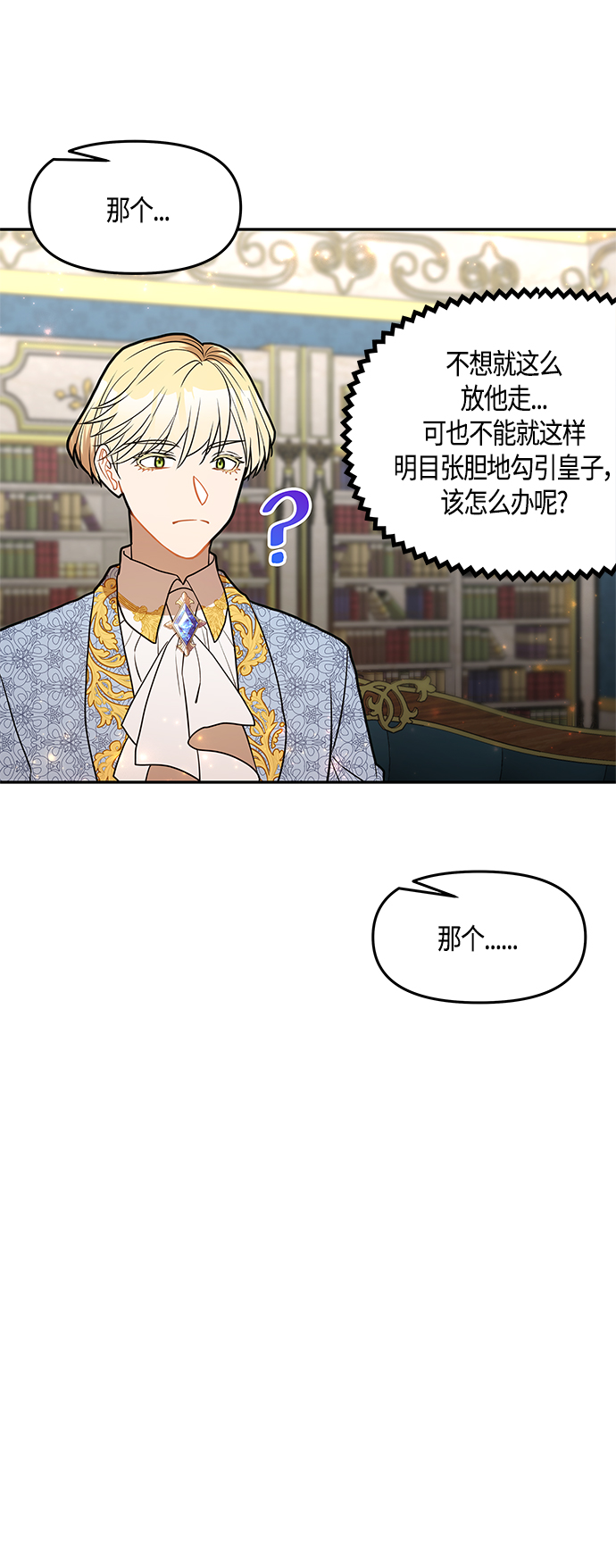 第35话56