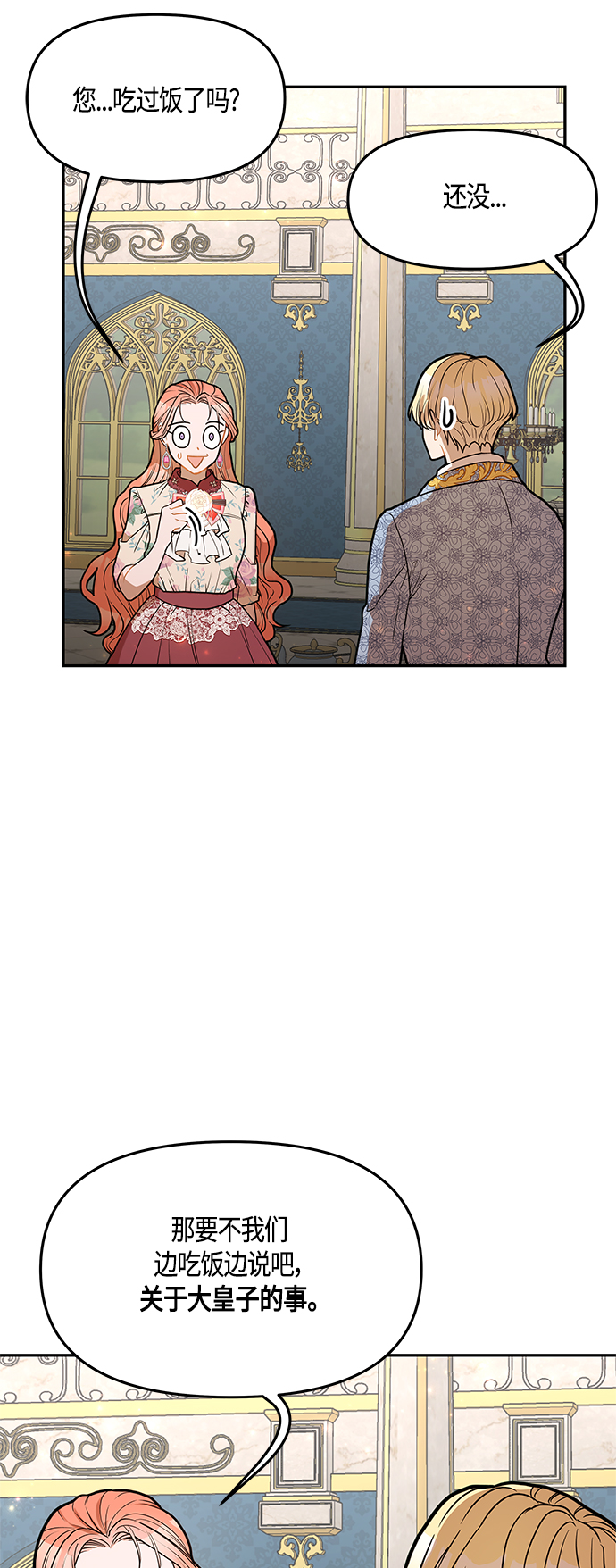 第35话57