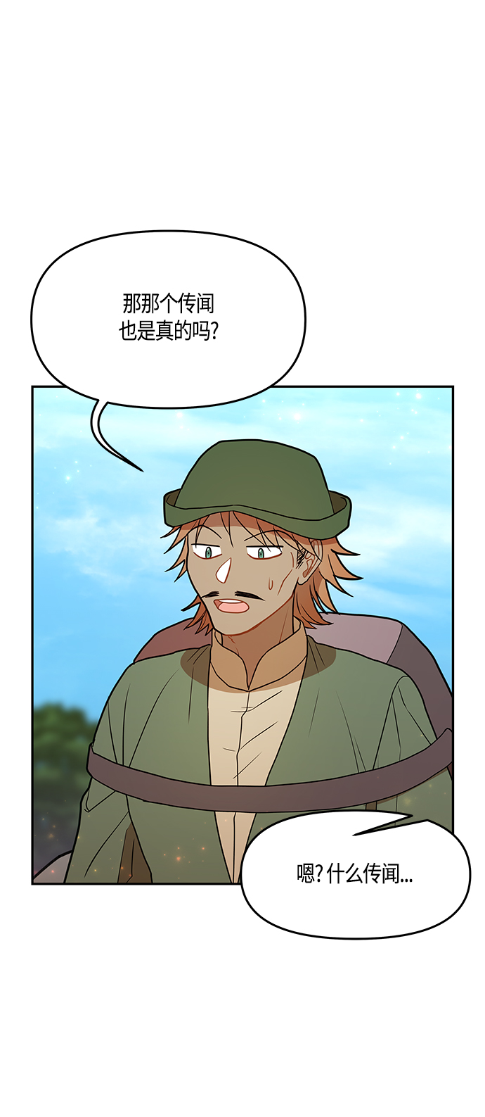 第35话6