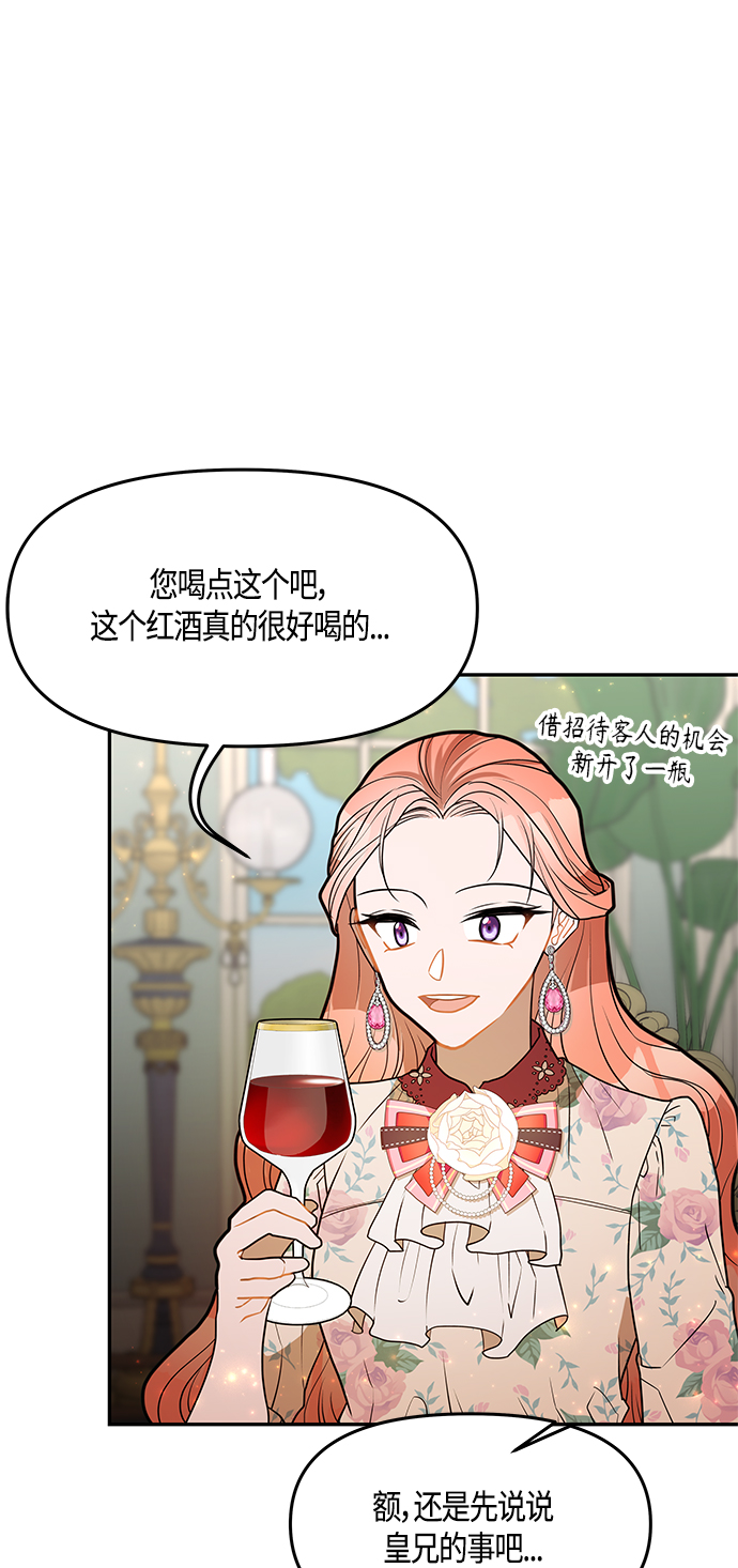 第35话61