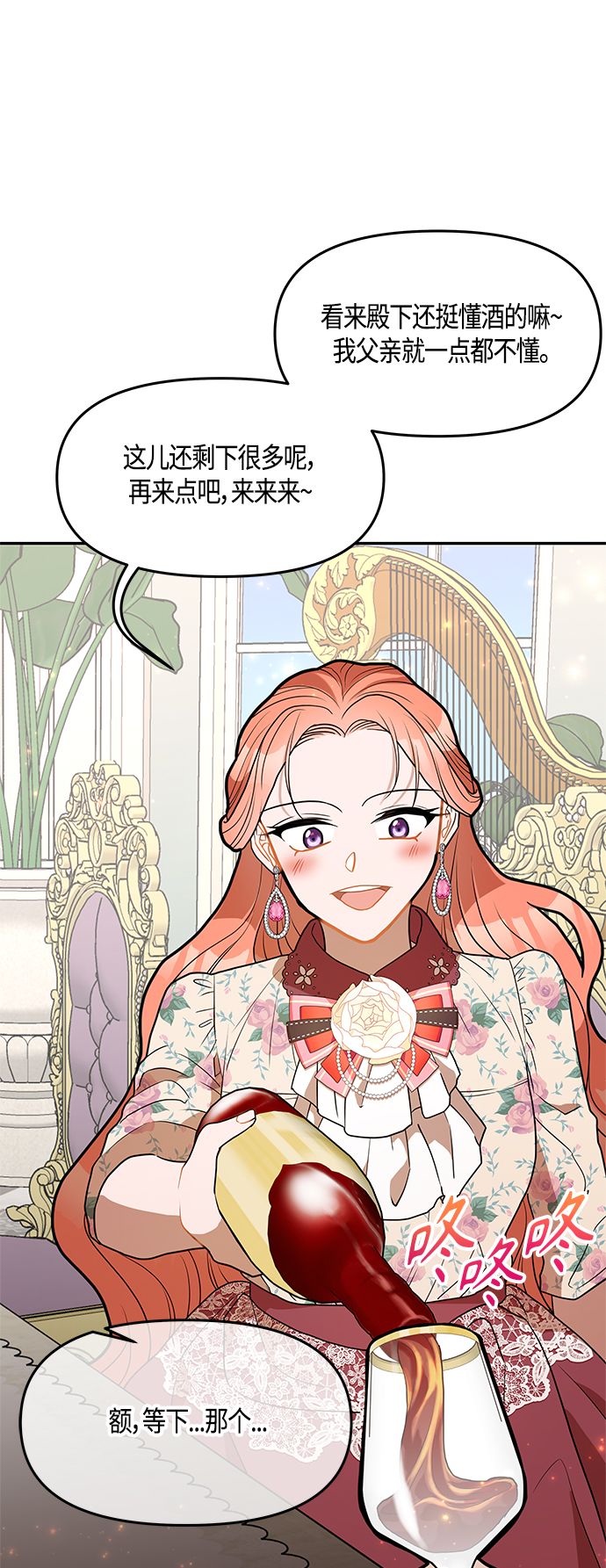 第35话65