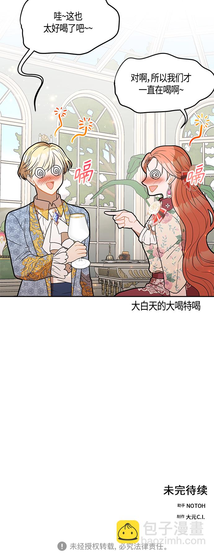 第35话67