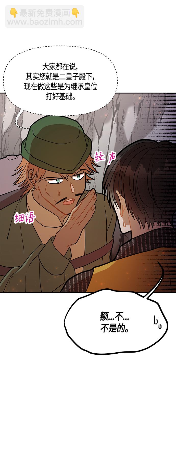 第35话7