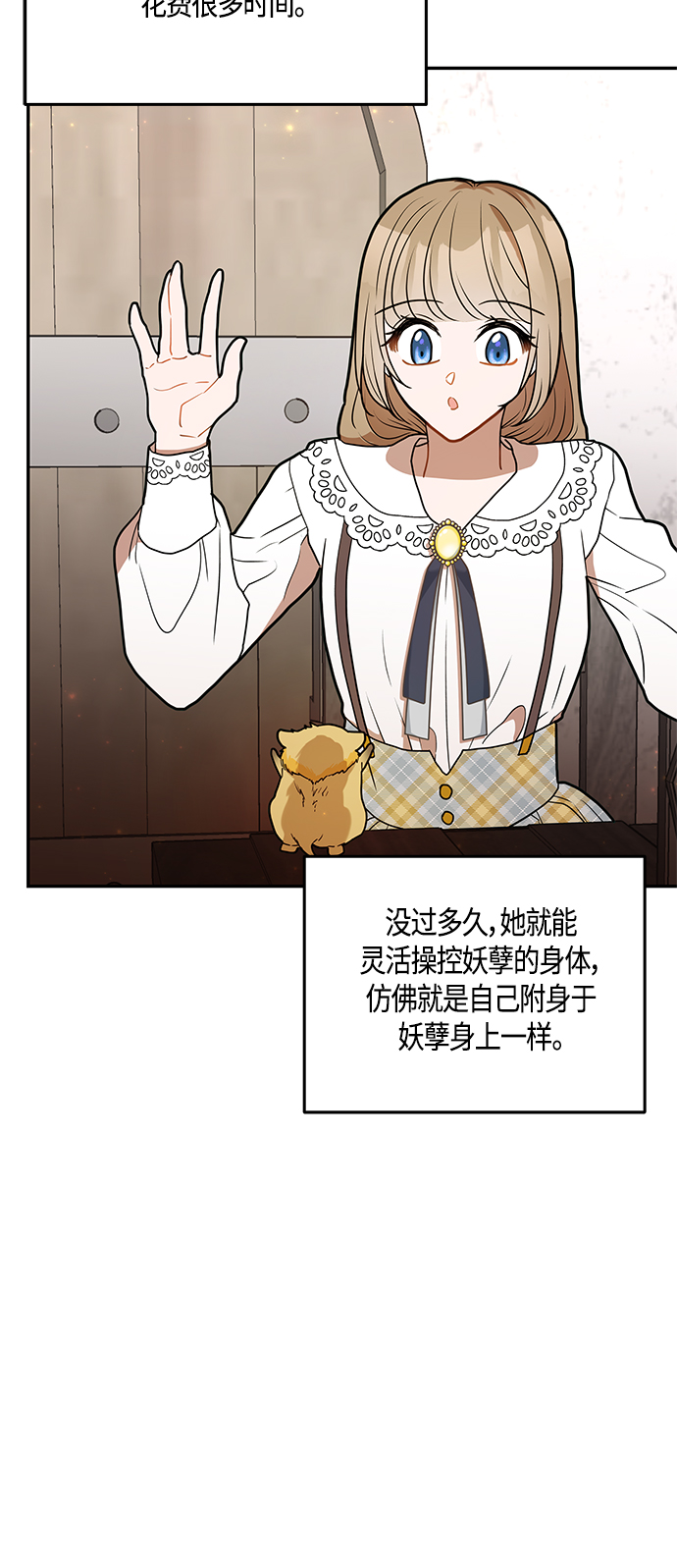 第39话36