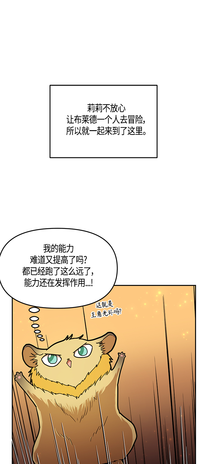 第39话37