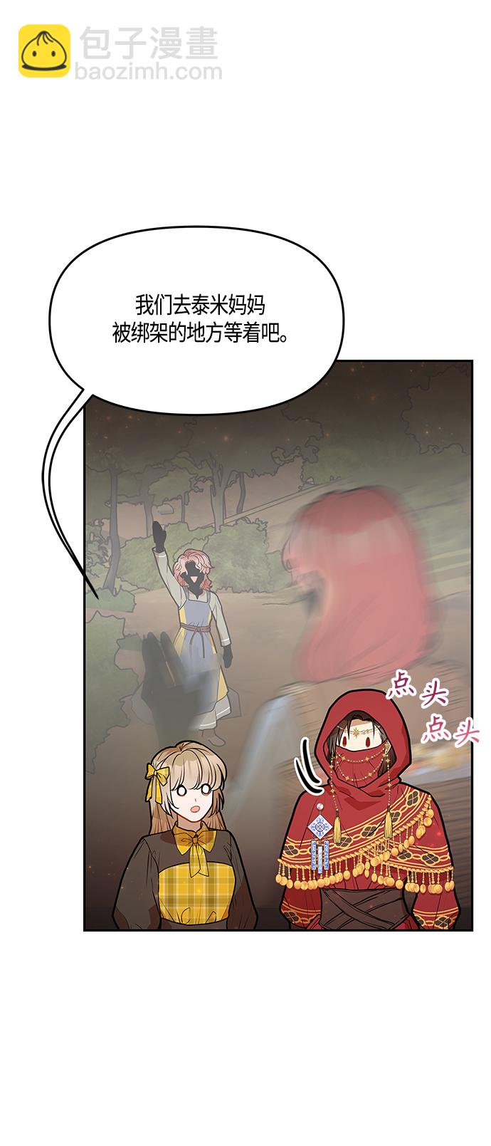 第39话7