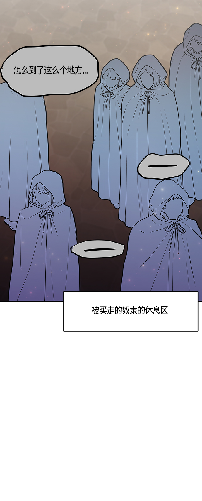 第41话61