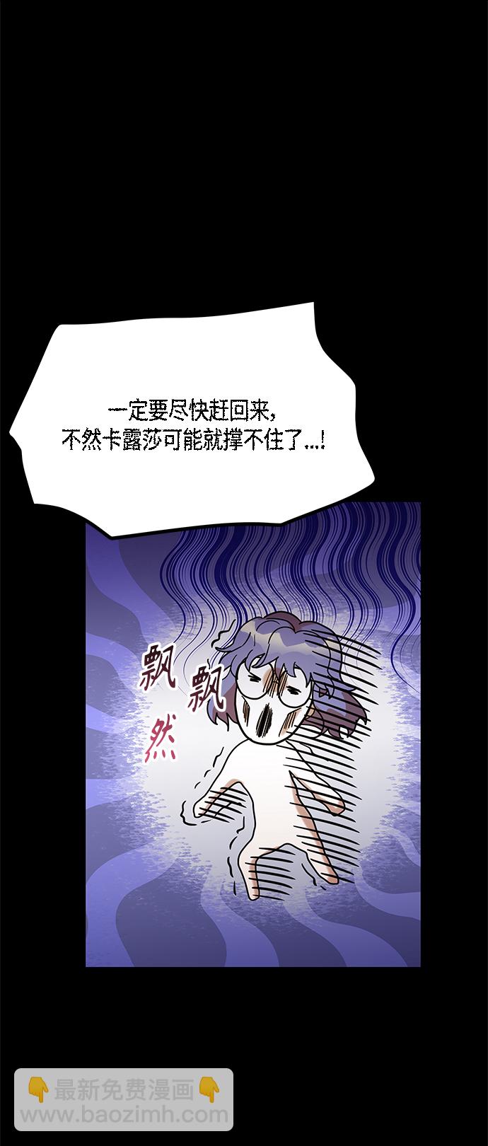 第60话12