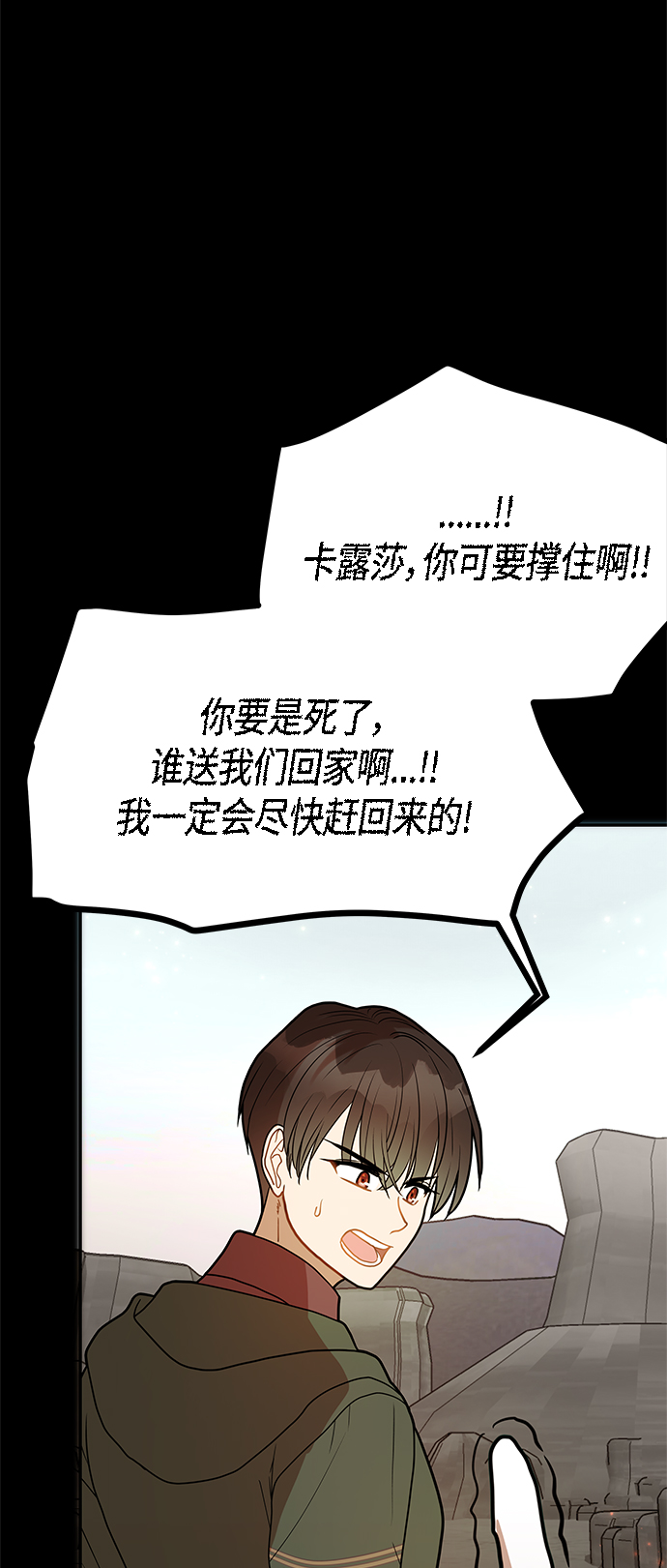 第60话13