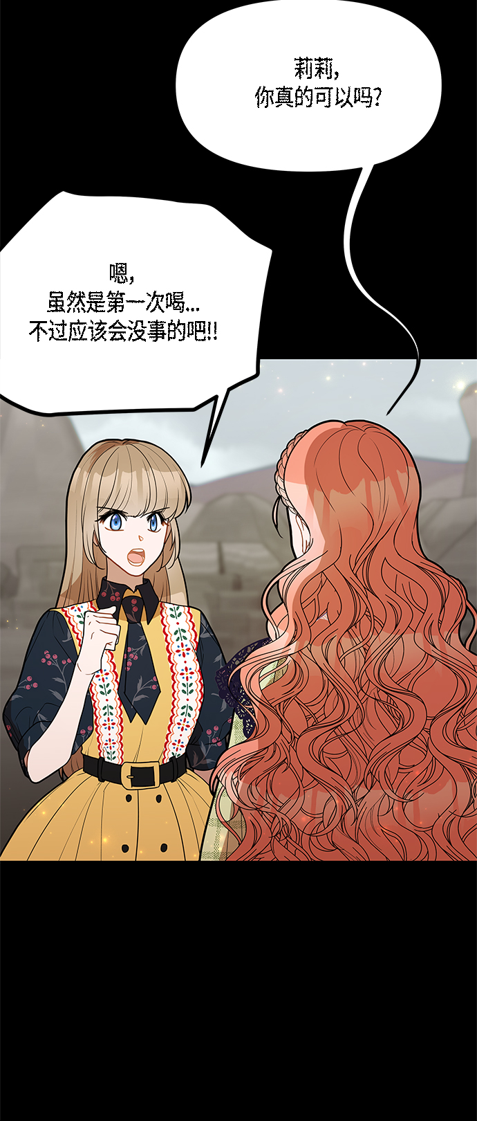 第60话15