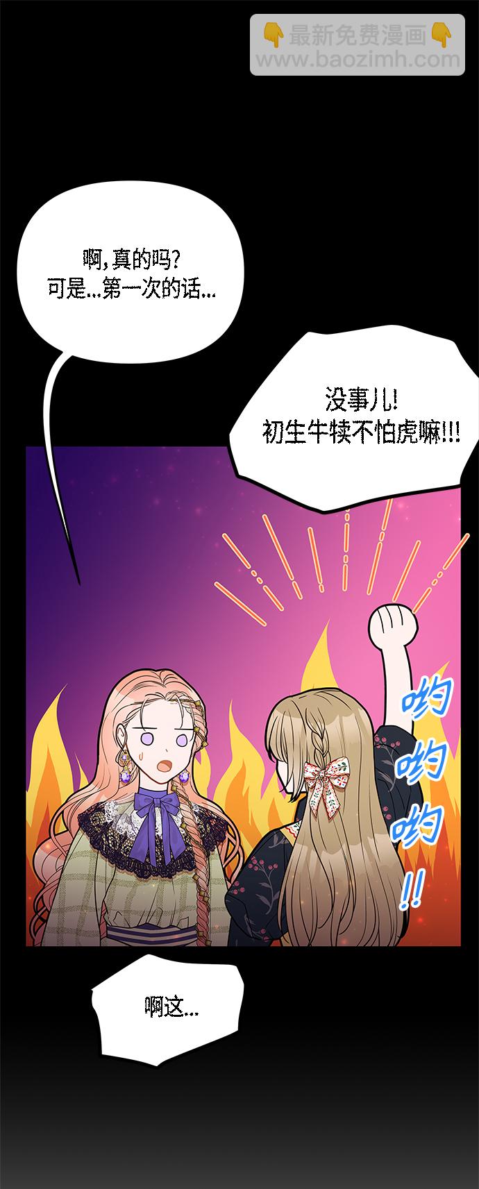 第60话16